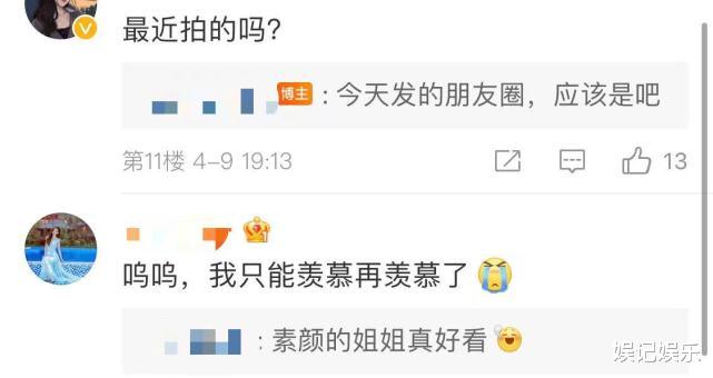 赵丽颖|赵丽颖跟闺蜜朋友圈自拍曝光，颖宝中分长发纯素颜，私下状态软萌