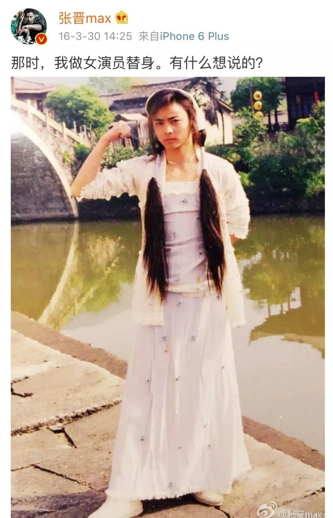 张晋|绝色美人也爱他？果然，他复出，内娱有救了！