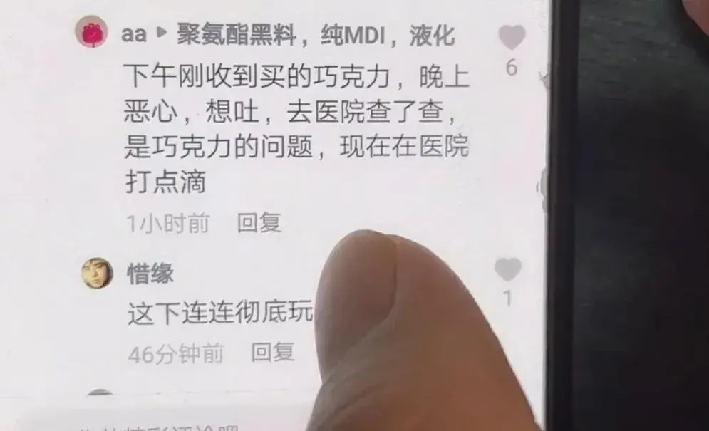 陈亚男|陈亚男送网友新年祝福“翻车”，遭吐槽后迅速回怼：请拉黑我可好？