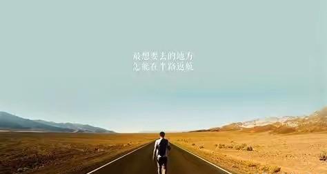 阿轩带你练|为什么很多人上了高中后成绩会下降很快 ，体力也跟不上？
