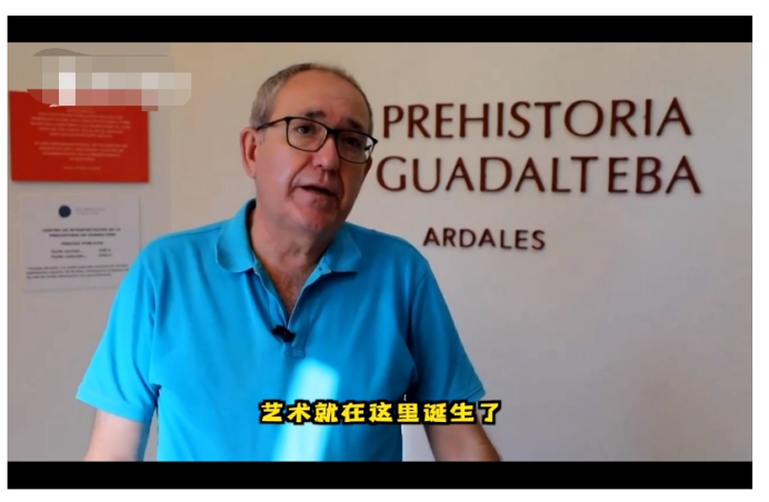 喜鹊 西班牙一个古老洞穴内出现神秘岩画，距今6.5万年历史，谁是作者？