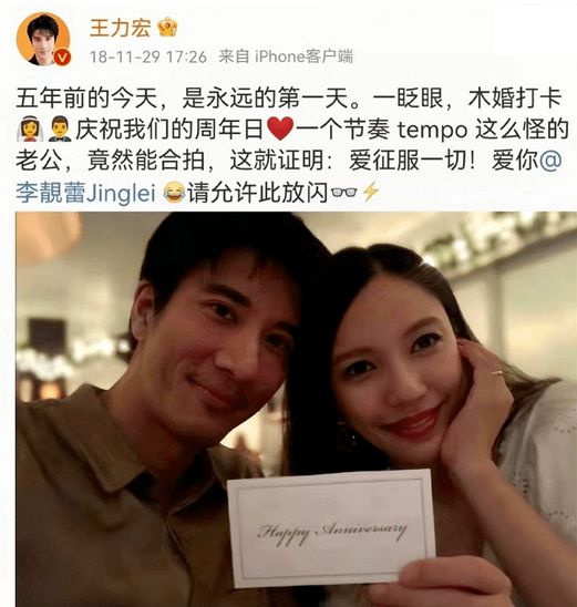 王力宏|王石妻子带头抨击 女诗人斥责母狗：这些名人力挺王力宏 炮轰李靓蕾