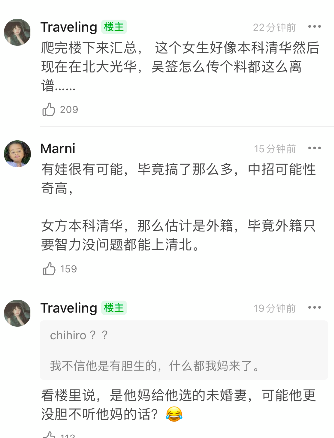 王一博|网曝吴亦凡已婚有个2岁的孩子，女方是白富美，曾在《中国有嘻哈》实习