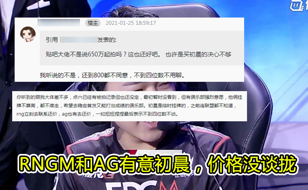 魔术队|大量新瓜，两队有意QG刺痛，AG主教练张角或老帅，6.6确定转会