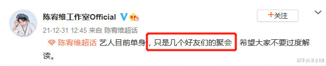 王楚然|假戏真做，不到半年就换男友了？