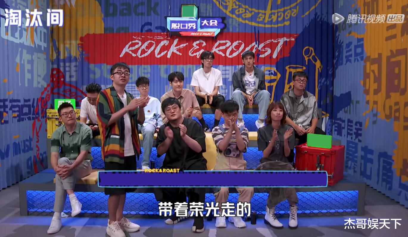 梁海源|《脱口秀大会》黄西退赛很明智，大雄淘汰不意外，梁海源最意难平