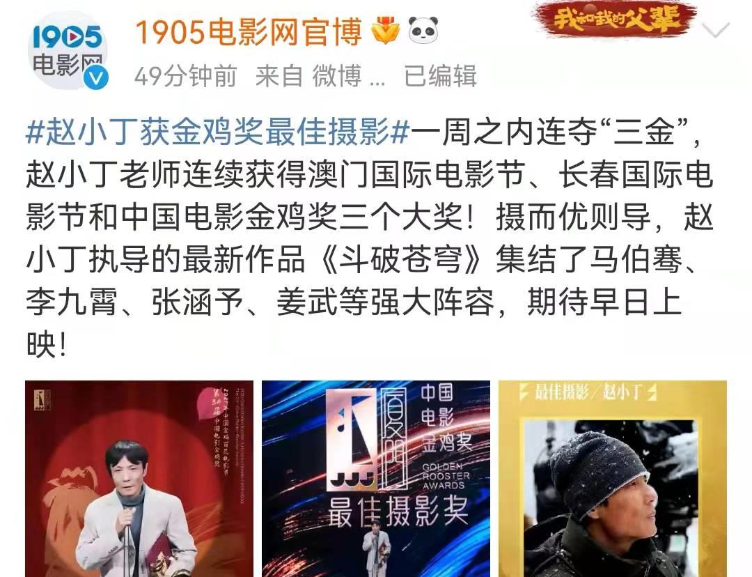 云韵|斗破苍穹电影剧照曝光，胡静饰云韵，萧熏儿遭群嘲，唯独没美杜莎