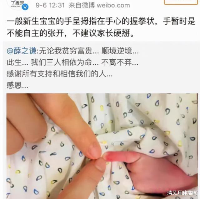 薛之谦|公然不尊重女性,不知道粉丝为啥还那么多?