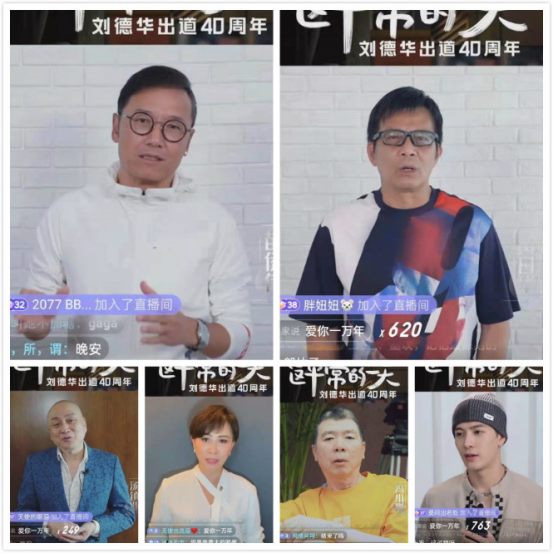 郑希怡|刘德华，让奇迹发生