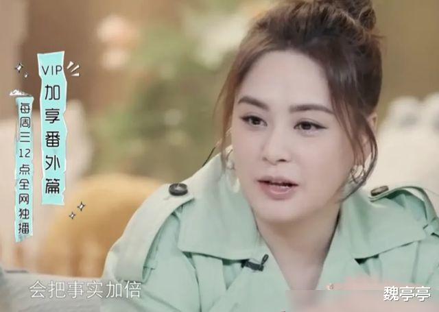 李光洙|“香港绯闻天后”床照流出后, 跌入谷底，反观搭档，越活越“飒”