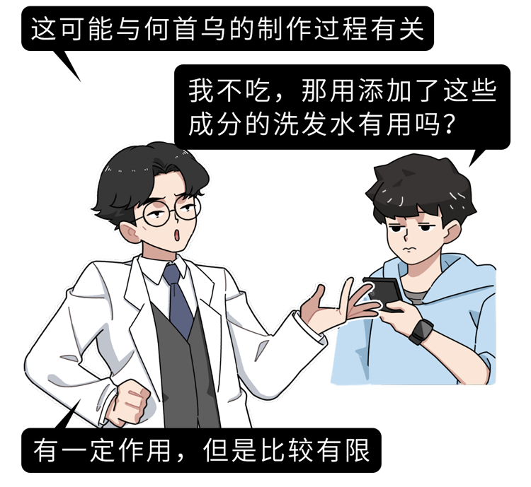 39健康网|长出来的白发，还能变黑吗？中医、西医2种方法，“养”出乌发