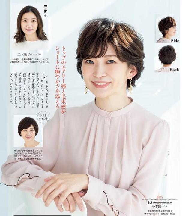 烫发|五六十岁的女人烫发，适当染一下更时髦，这三个发色推荐给你