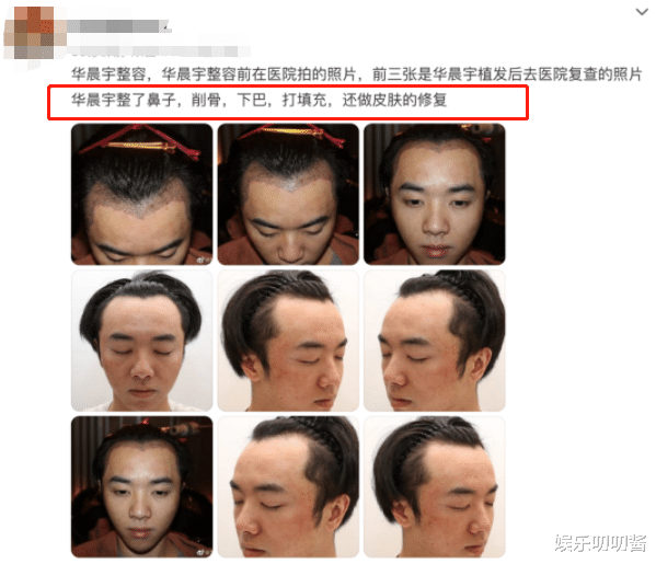华晨宇|谢霆锋华晨宇街头落魄吃面，10岁年龄差被嘲像父子，整过就是不一样