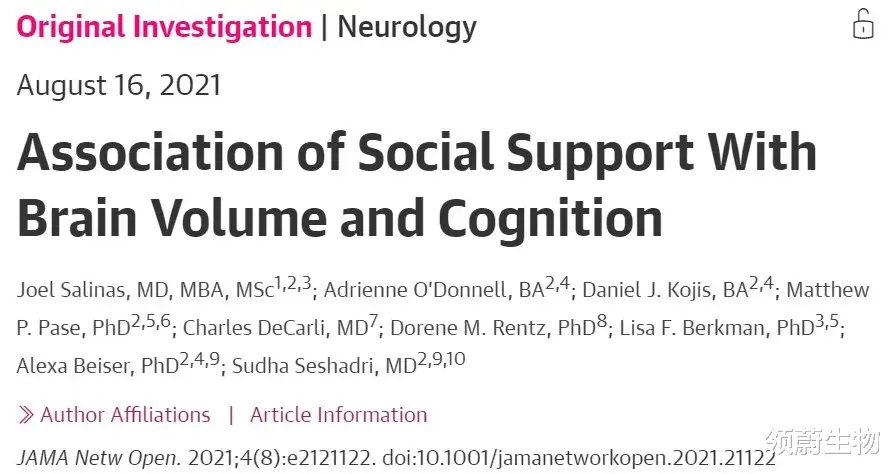 阿尔茨海默病 想要保护大脑健康?看完这项研究你可以问自己一个简单的问题