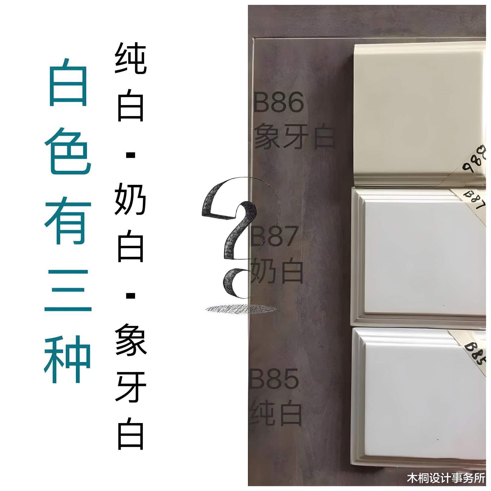 房子装着装着不想要了,盘点10大经典翻车