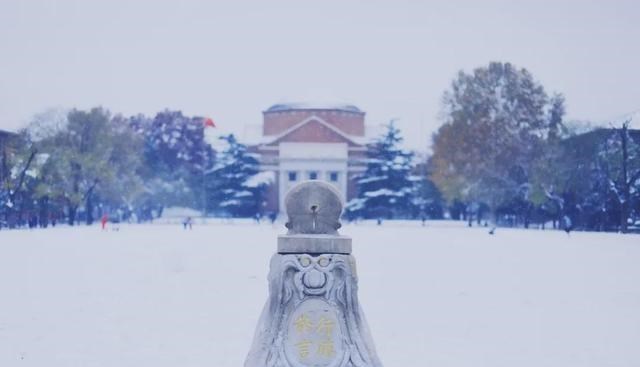 清华大学|愿以三分初雪，勾勒百景清华（多图）