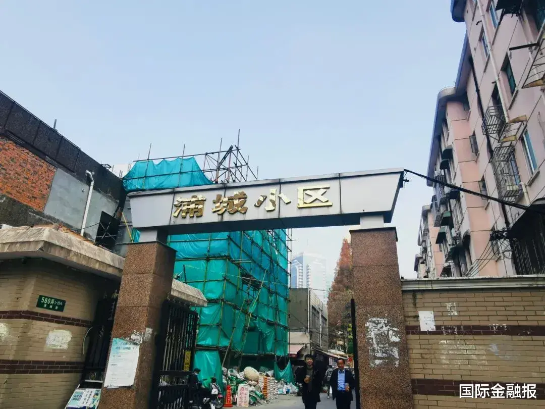 浦城|那个一夜卖光93套老公房的小区被暂停网签了……