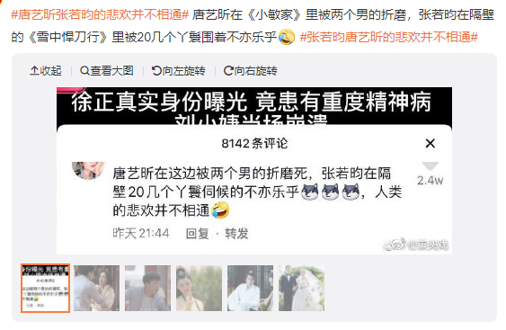 刘小捷|恭喜，她终于离婚了