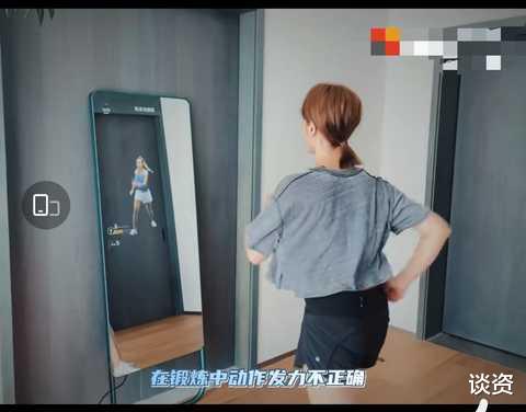 孙莉|黄磊妻子孙莉晒健身照，生三胎后小蛮腰抢镜，妆容精致被指作秀？