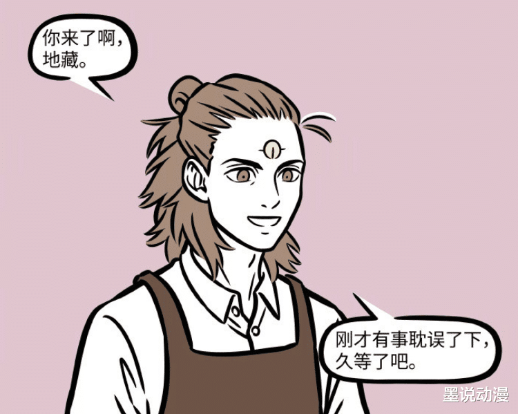 杨戬|非人哉：地藏菩萨回归，哮天被变成藏獒，杨戬的咖啡豆变成糖豆