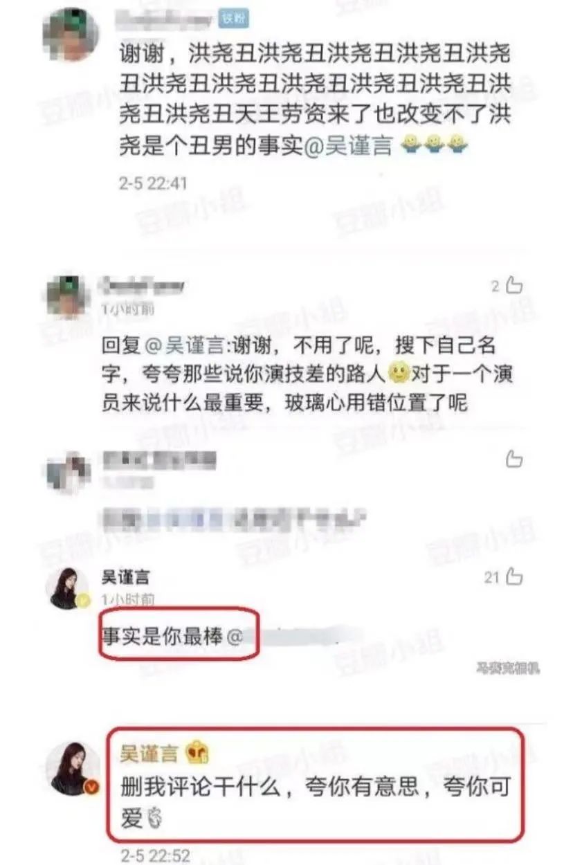 吴谨言|连扑七部，“烂片女王”换人了？