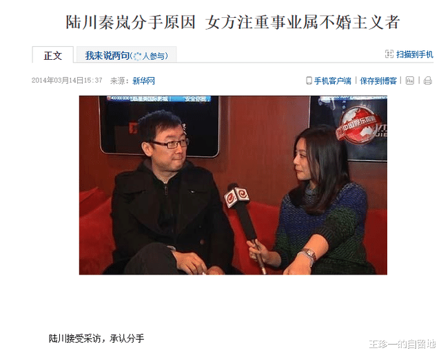 吴克群|只恋爱不结婚的8位明星，有人甩掉赌王女儿，有人有了15个前女友