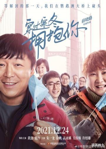 周冬雨|周冬雨新戏惹议！遭酸“讽刺防疫人员　网友怒轰：莫名其妙！