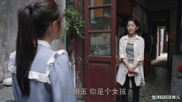 泡沫妈妈谈育儿 “我女儿没了，就值6万块钱吗”，女儿溺死江中，父母狮子大开口