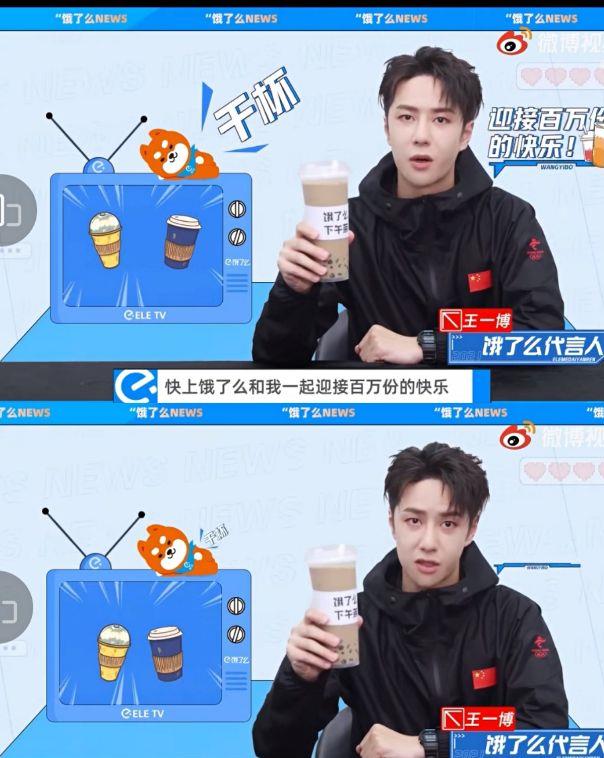 王一博|《这就是街舞》火锅局，队长们都不敢吃，王一博：那我先吃啰