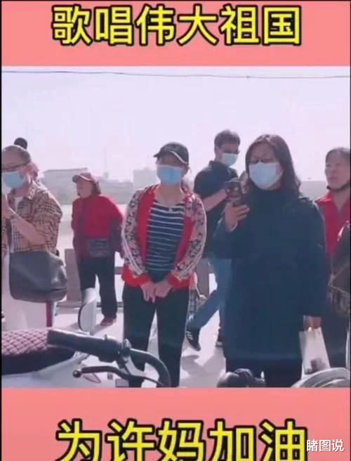 睹图说 关键人“志姑姑”照片曝光，郭威要求杜母道歉，错换人生事件反转！