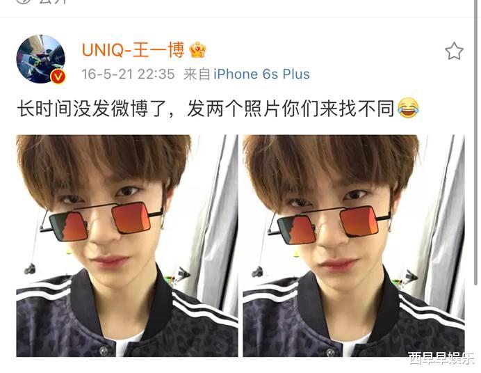王一博|王一博别自拍了!