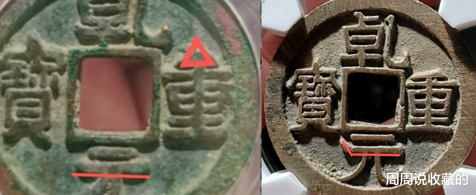 唐肃宗|我国历史上第一枚重宝钱，乾元重宝，哪种版别价值最高？