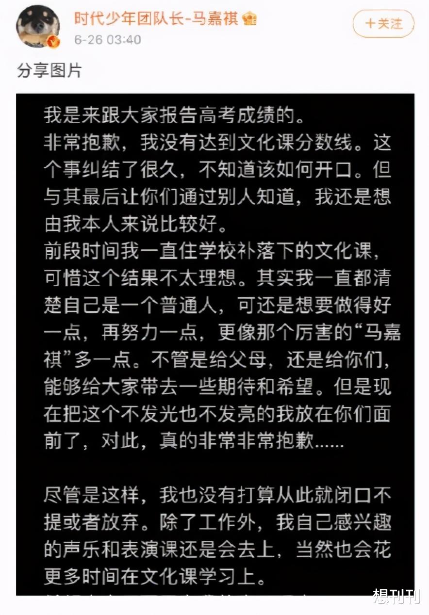 肖战|快别炒了！翻车第一名：学霸人设，谁立谁垮！靠脸or才华装不了的