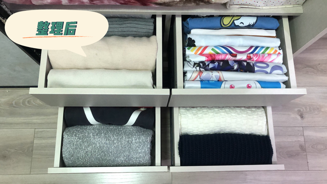 金袋鼠整理分享!断舍离真有那么重要吗?看完你就懂了