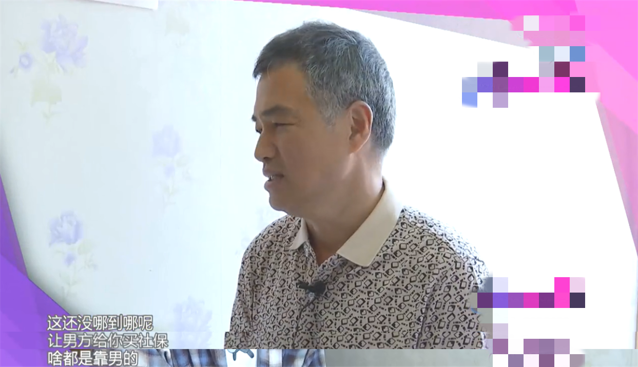 培大大看众生|47岁三婚女患类风湿，要求相亲男承担今后的一切：这是男人的担当