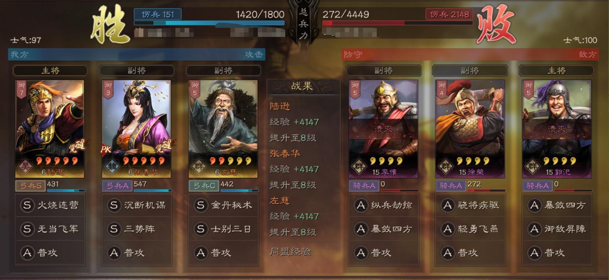 左慈|三国志战略版:三势陆开荒为啥强?伤害稳规避高,6级开4不是梦