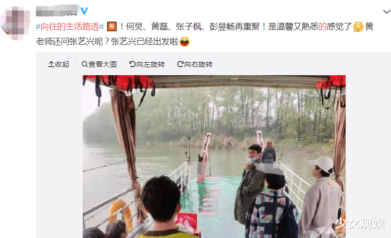 张艺兴|《向往的生活5》嘉宾买菜上岛啦！何炅有说有笑，张艺兴却成焦点