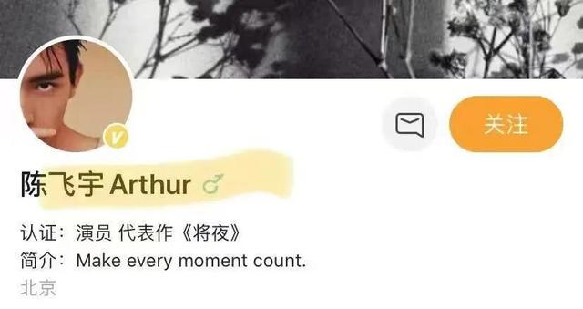 王学兵|还有谁不知道“啊瑟请座”这个梗吗？