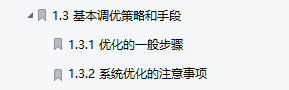 裁员|程序性能提高了5倍！开源阿里500页的Java程序优化笔记