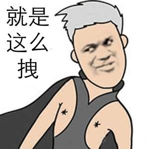 职业规划|能拿到高薪的人，都有这么几个特质，看看你有没有？