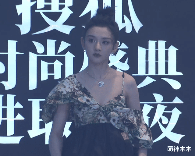 倾国倾城|搜狐盛典红毯现场：baby修身裙太显瘦，张雨绮身材圆润抢镜