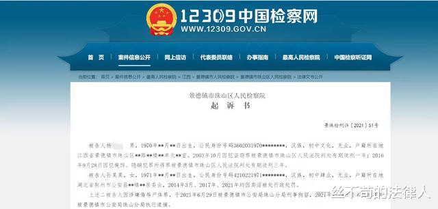 嫖娼时,使用辅助勃起物品“打气筒”时疑似死亡,卖淫女伙同情人将嫖娼男扔到街道车库