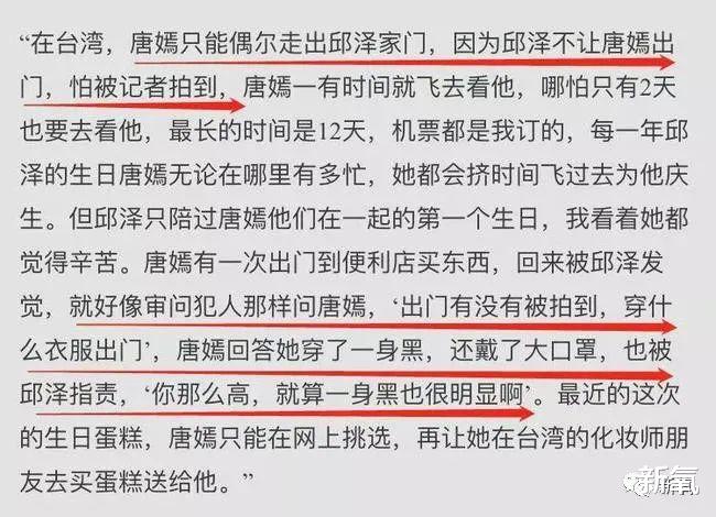 邱泽|世纪渣男靠帅翻身？一边骂一边花痴，他可太绝了！