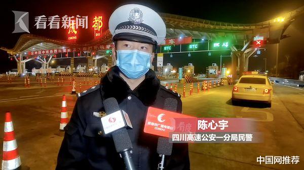中国网推荐 时速229公里！男子开保时捷高速狂飙还拍视频炫耀 结果…