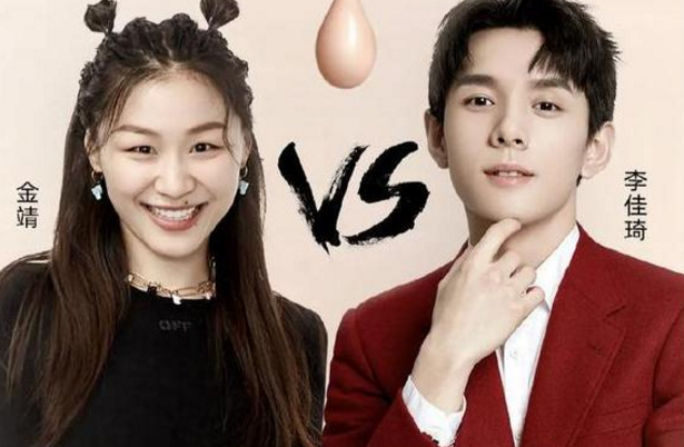 金靖|金靖长的不好看，却征服了带货一哥李佳琦，网友：不结婚很难收场