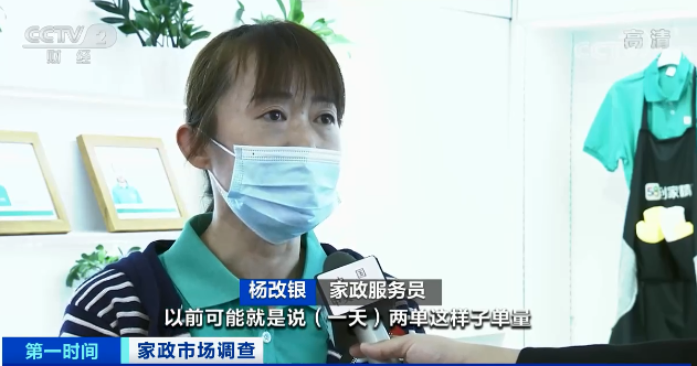 这种服务火了!20平米小店,月流水超40万元!