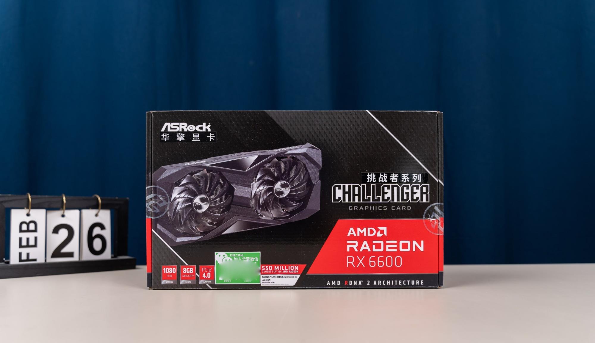 赵月看花花|小刀一手，性能依旧出众、华擎（ASRock）RX 6600挑战者显卡 评测