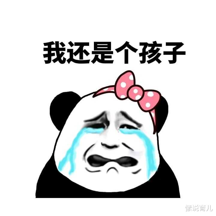 愫说育儿|父亲辅导女儿写作业反被教育，这届家长太难带了，让娃操碎了心！