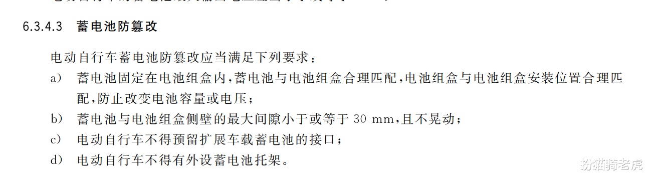 扮猫骑老虎|一个名叫“典鸽”的电动车，让我在拼多多上收到10000元巨款