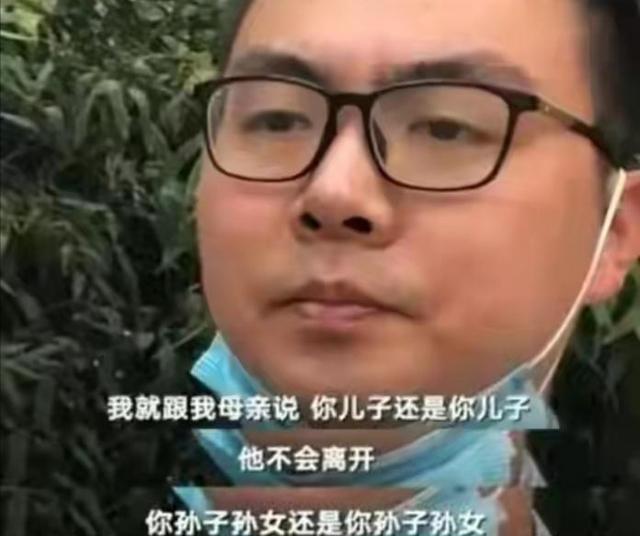 龚俊|郭威站队杜新枝还是许敏？老婆田静发声，或是表明心迹